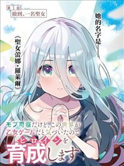 墨色边界漫画改编海报